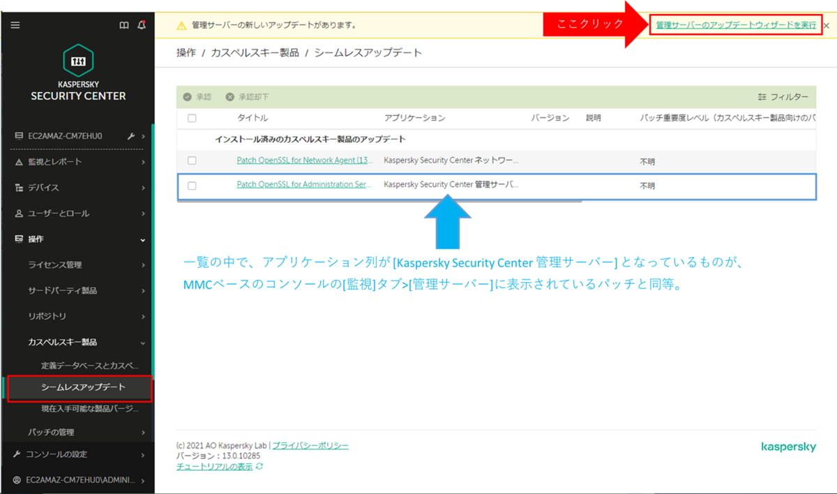 f:id:networld-blog-post:20210708165535p:plain