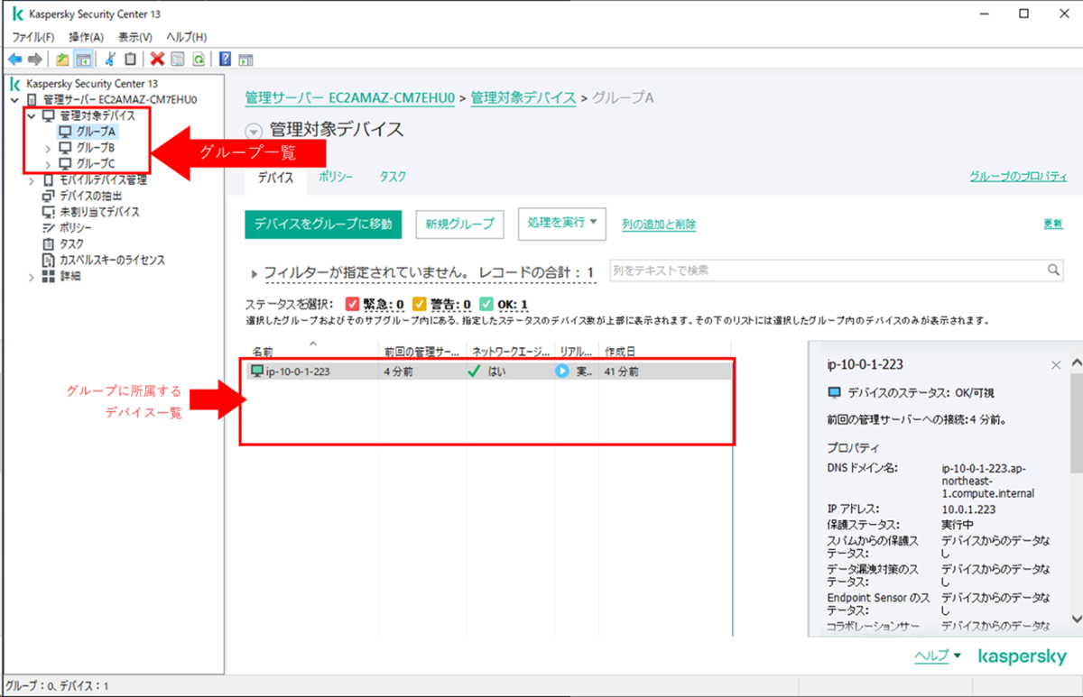 f:id:networld-blog-post:20210708165614p:plain