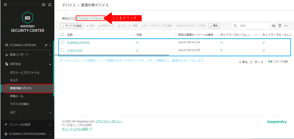 f:id:networld-blog-post:20210708165629p:plain