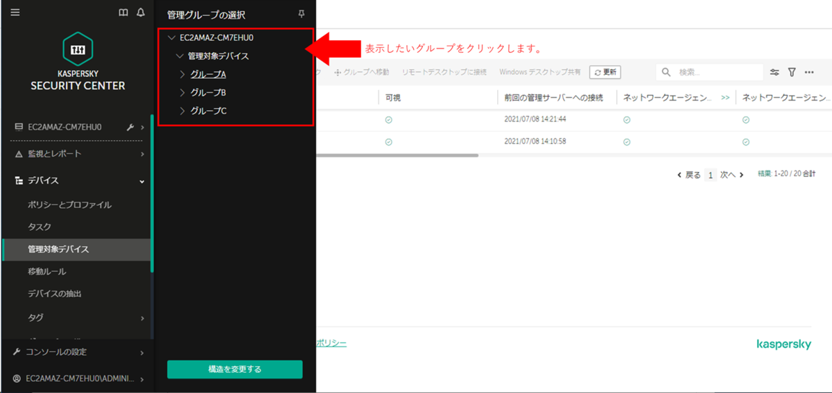 f:id:networld-blog-post:20210708165642p:plain
