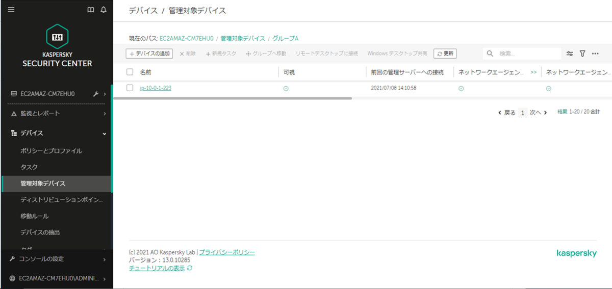 f:id:networld-blog-post:20210708165654p:plain