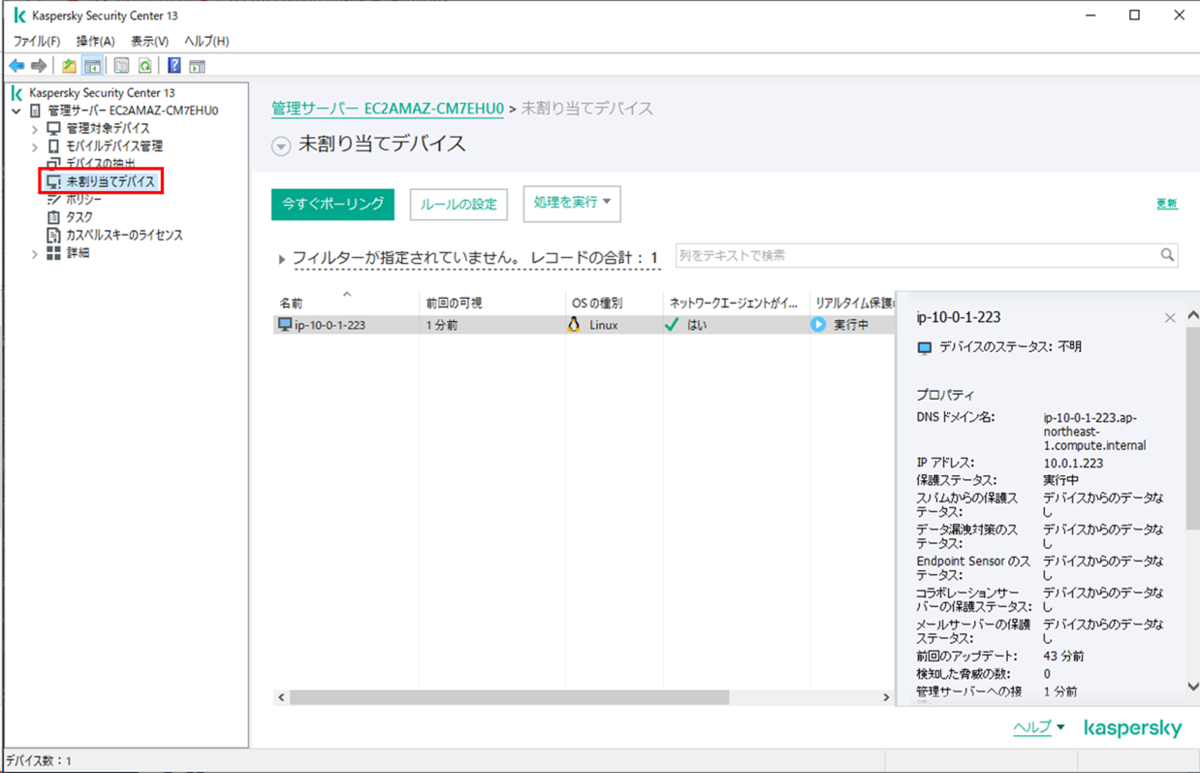 f:id:networld-blog-post:20210708165730p:plain