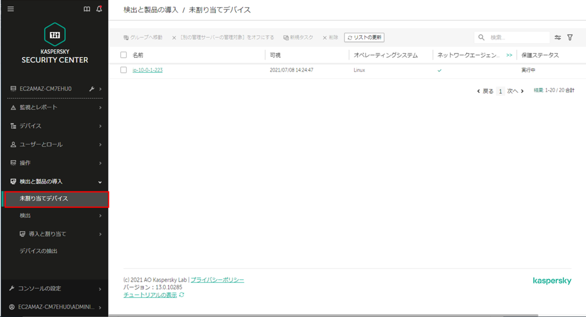 f:id:networld-blog-post:20210708165753p:plain