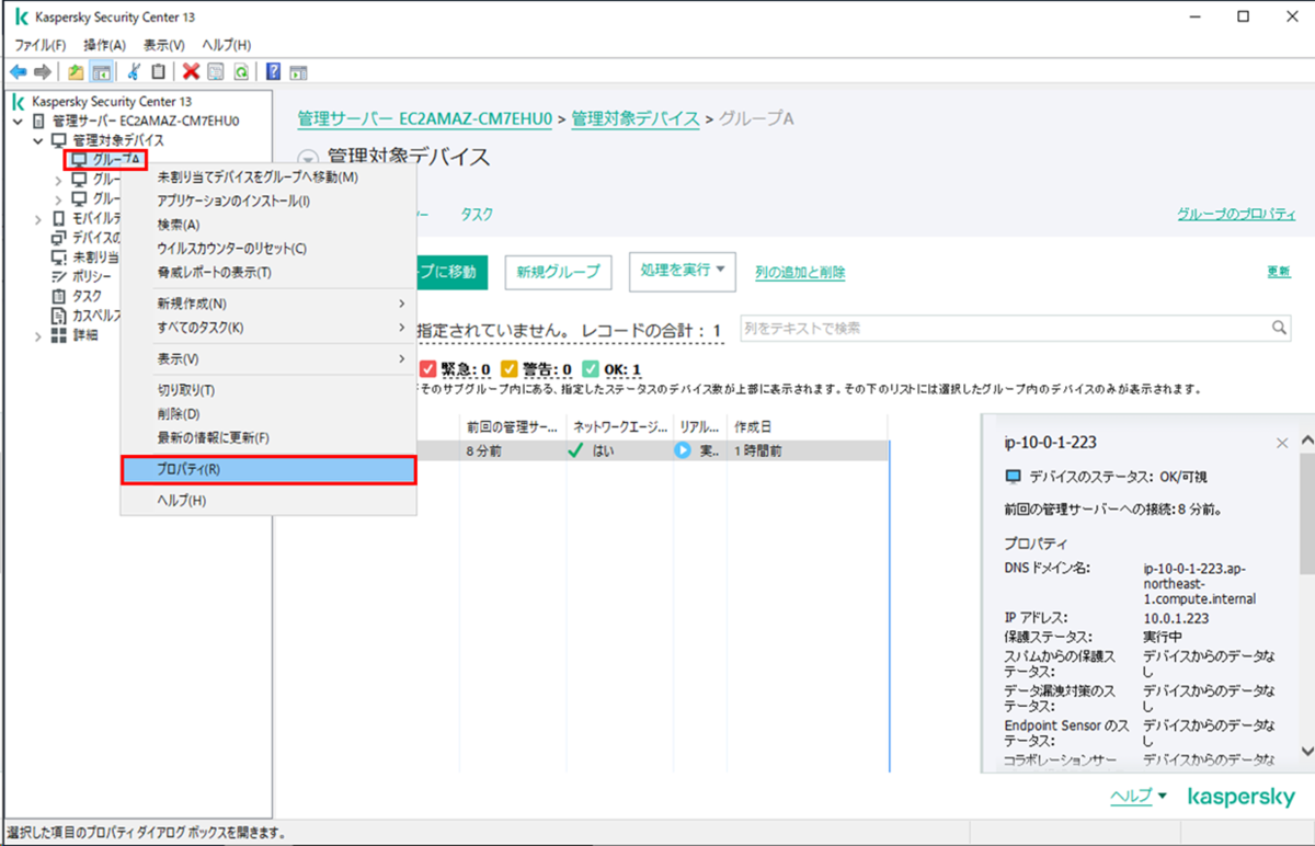 f:id:networld-blog-post:20210708165817p:plain