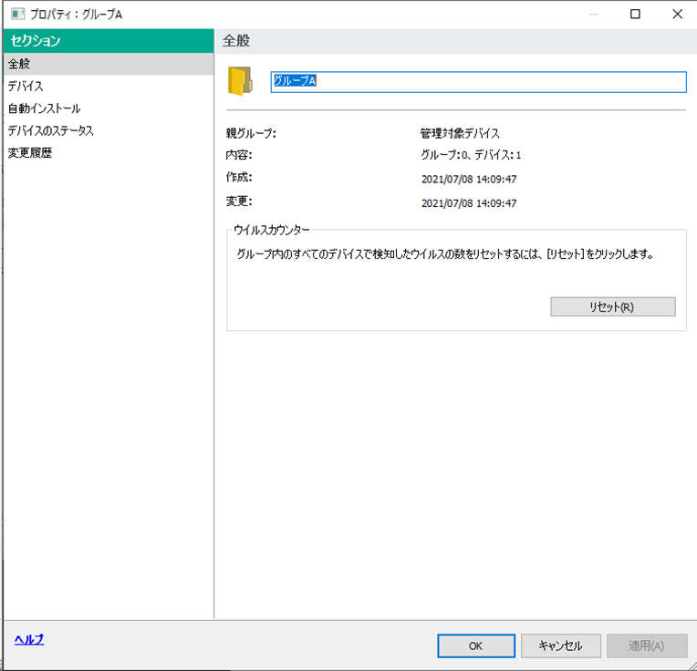 f:id:networld-blog-post:20210708165825p:plain