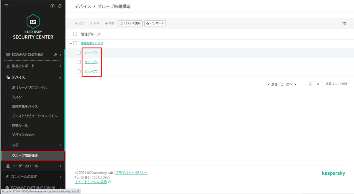 f:id:networld-blog-post:20210708165855p:plain
