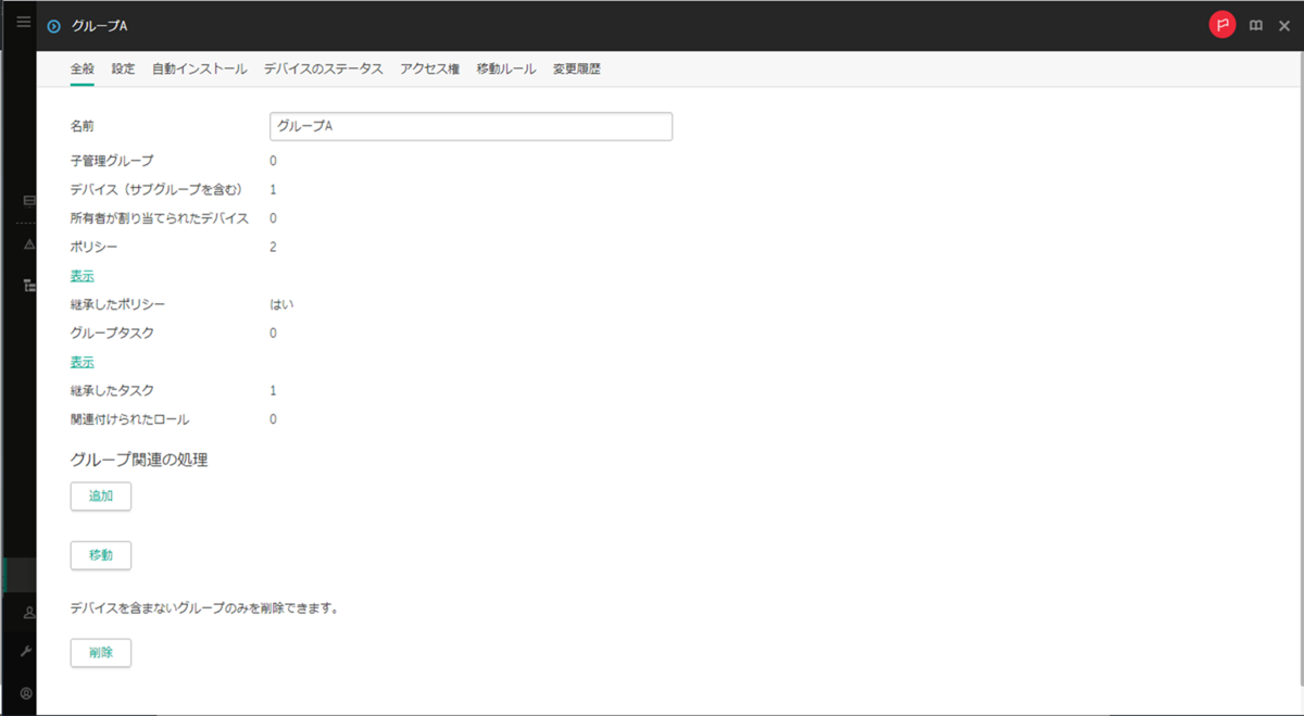 f:id:networld-blog-post:20210708165901p:plain
