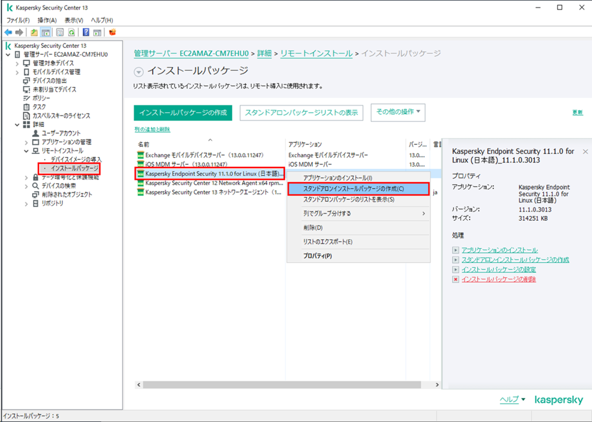 f:id:networld-blog-post:20210708170032p:plain