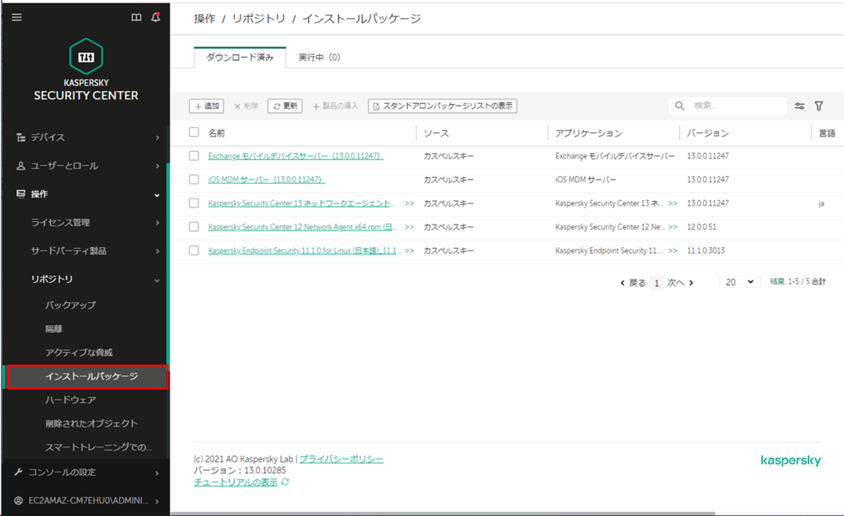 f:id:networld-blog-post:20210708170116p:plain