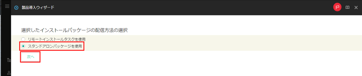 f:id:networld-blog-post:20210708170240p:plain