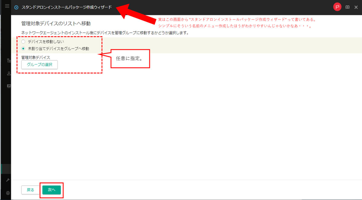f:id:networld-blog-post:20210708170302p:plain
