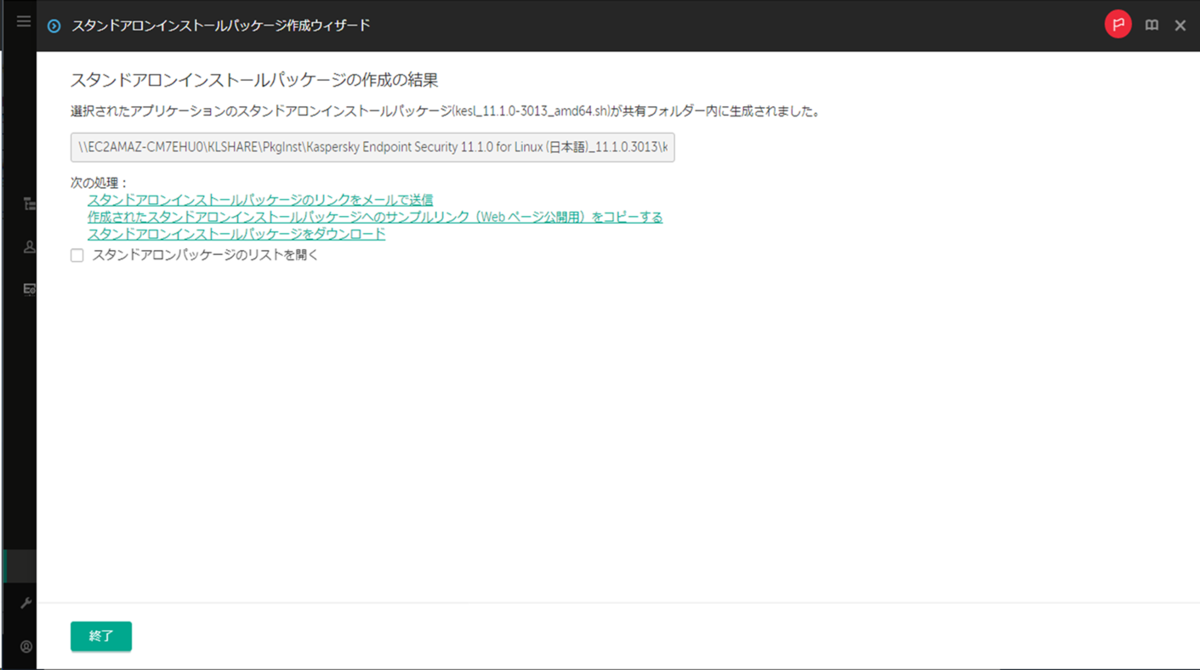 f:id:networld-blog-post:20210708170327p:plain