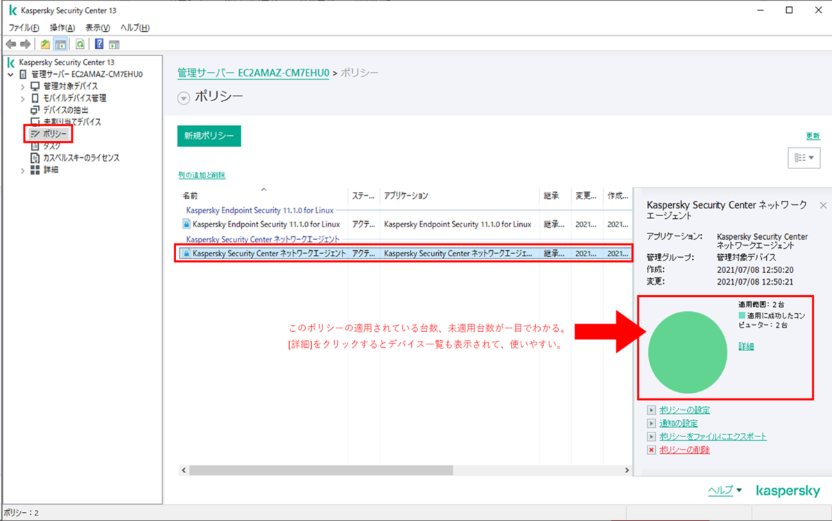 f:id:networld-blog-post:20210708170350p:plain