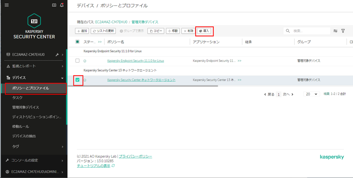 f:id:networld-blog-post:20210708170410p:plain