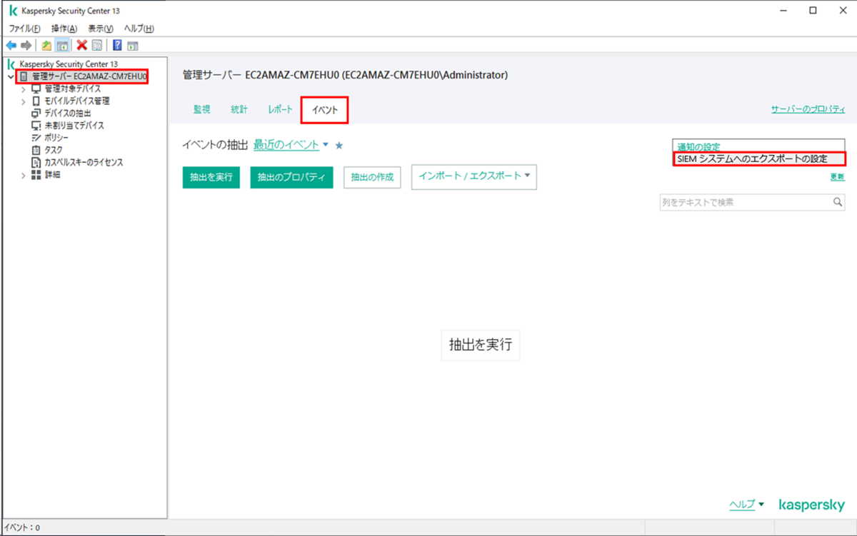 f:id:networld-blog-post:20210708170447p:plain