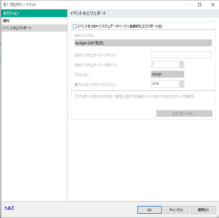 f:id:networld-blog-post:20210708170503p:plain