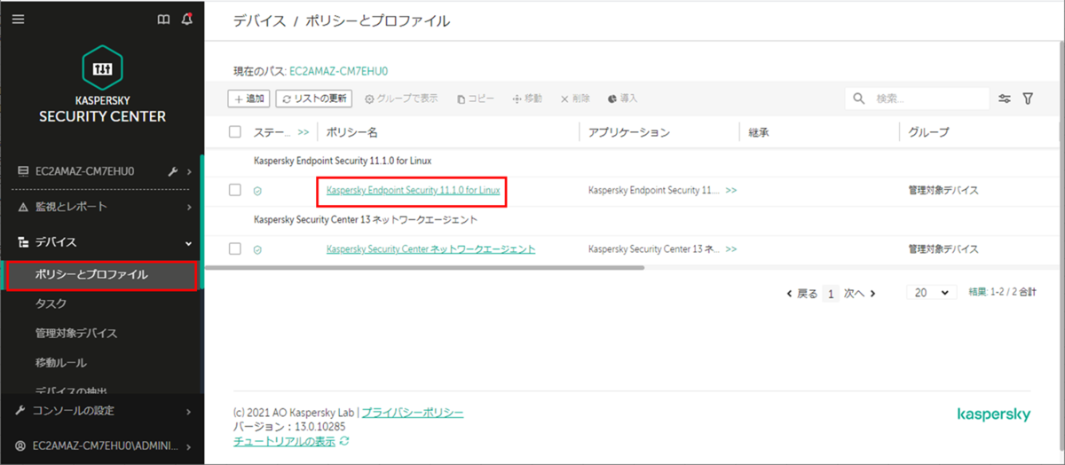 f:id:networld-blog-post:20210713111522p:plain