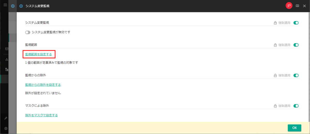 f:id:networld-blog-post:20210713111547p:plain