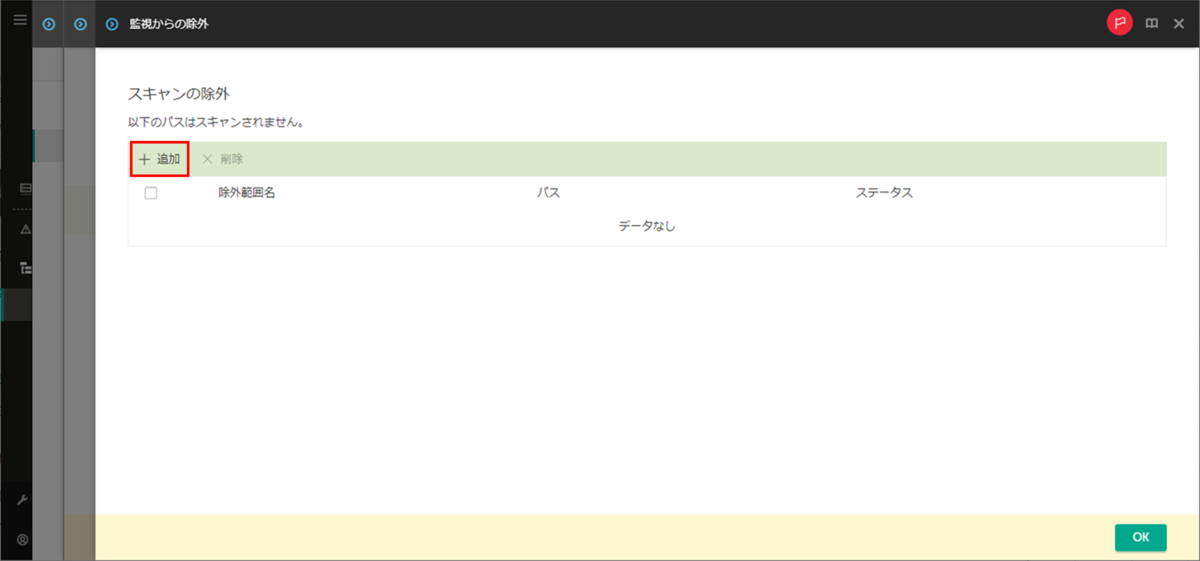 f:id:networld-blog-post:20210713111707p:plain