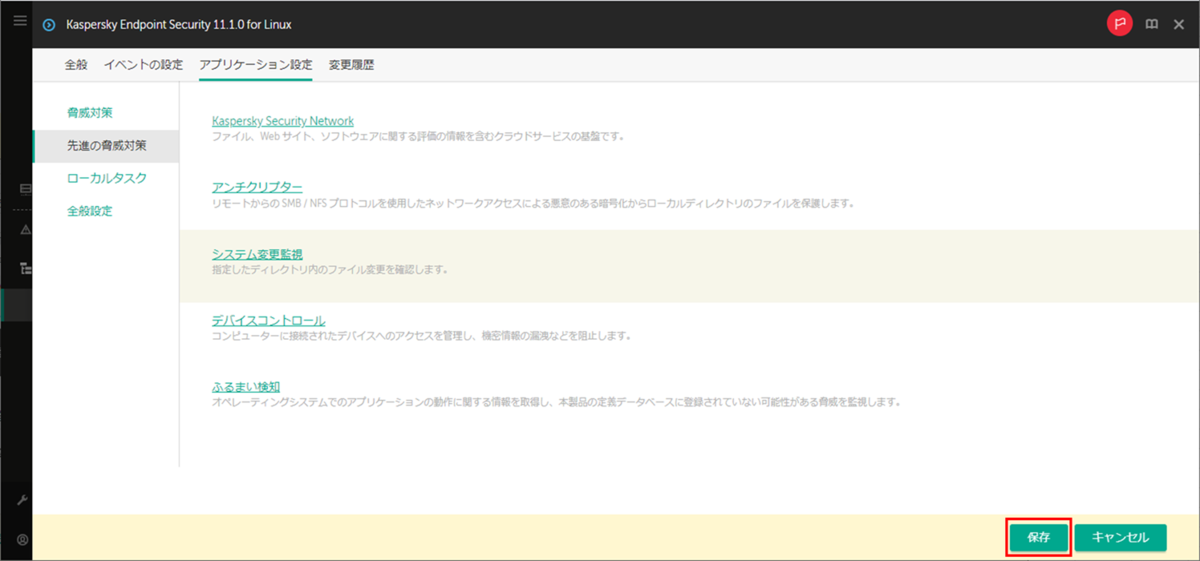 f:id:networld-blog-post:20210713111821p:plain