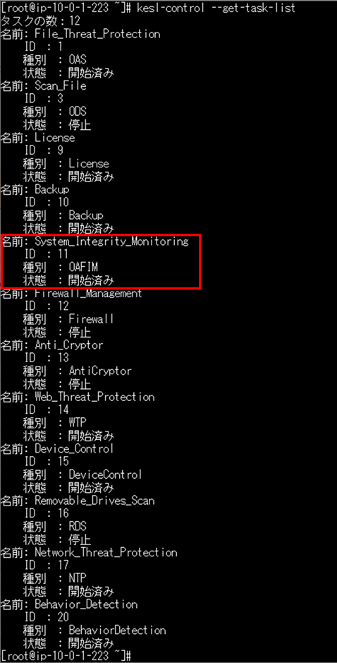 f:id:networld-blog-post:20210713111908p:plain