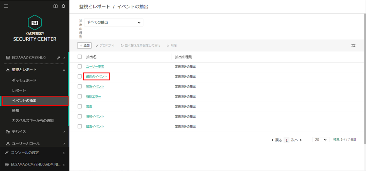 f:id:networld-blog-post:20210713112000p:plain