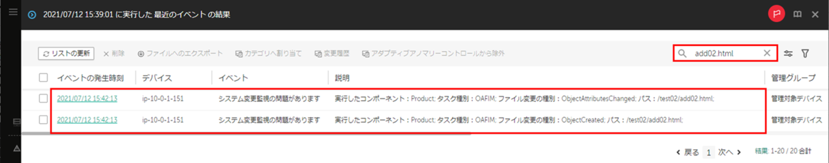 f:id:networld-blog-post:20210713112026p:plain