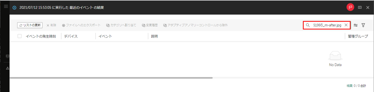 f:id:networld-blog-post:20210713112048p:plain