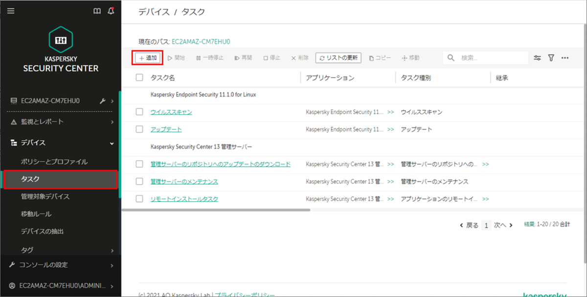 f:id:networld-blog-post:20210713112225p:plain