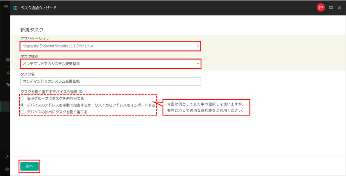 f:id:networld-blog-post:20210713112238p:plain
