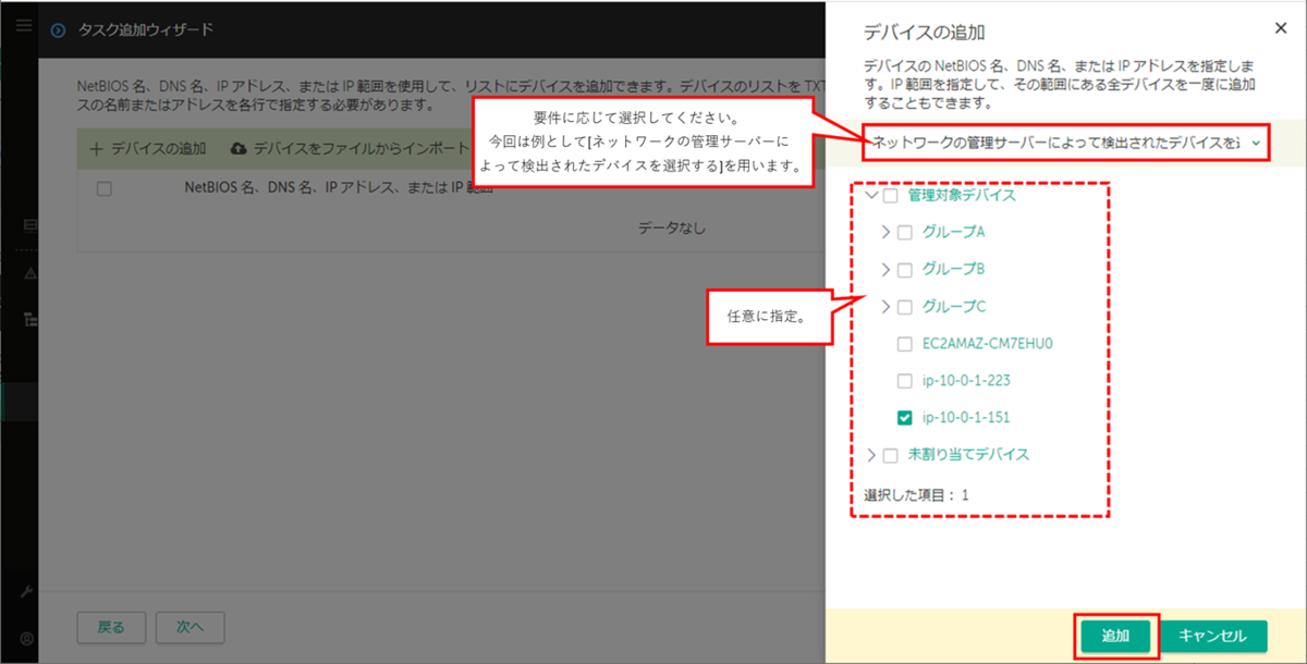 f:id:networld-blog-post:20210713112259p:plain