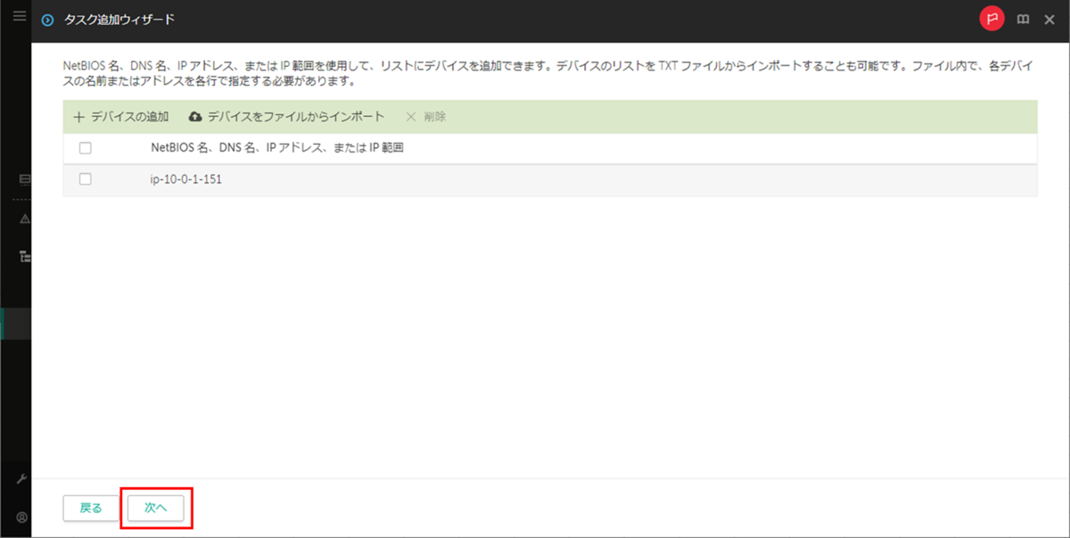 f:id:networld-blog-post:20210713112310p:plain