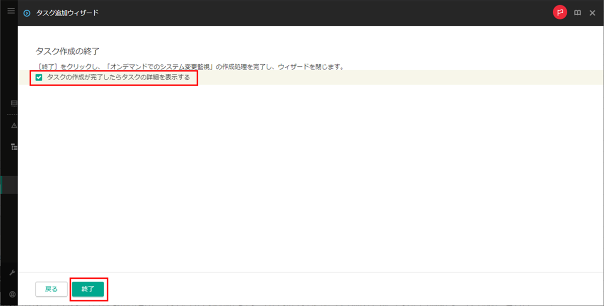 f:id:networld-blog-post:20210713112324p:plain