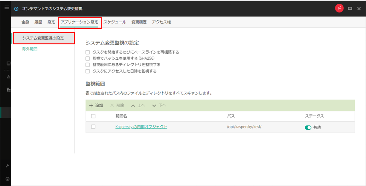 f:id:networld-blog-post:20210713112334p:plain