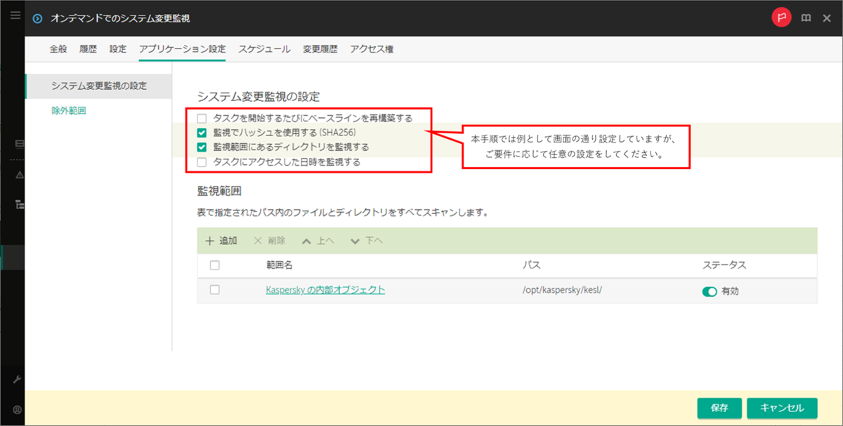 f:id:networld-blog-post:20210713112435p:plain