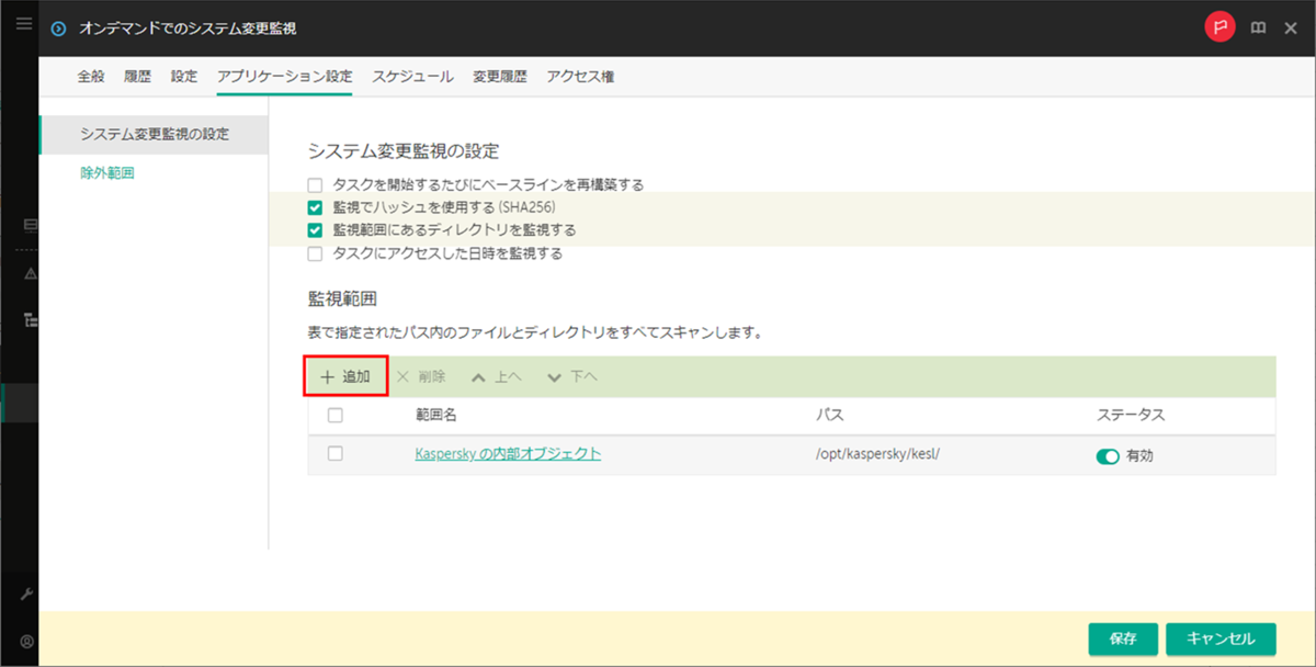 f:id:networld-blog-post:20210713112454p:plain