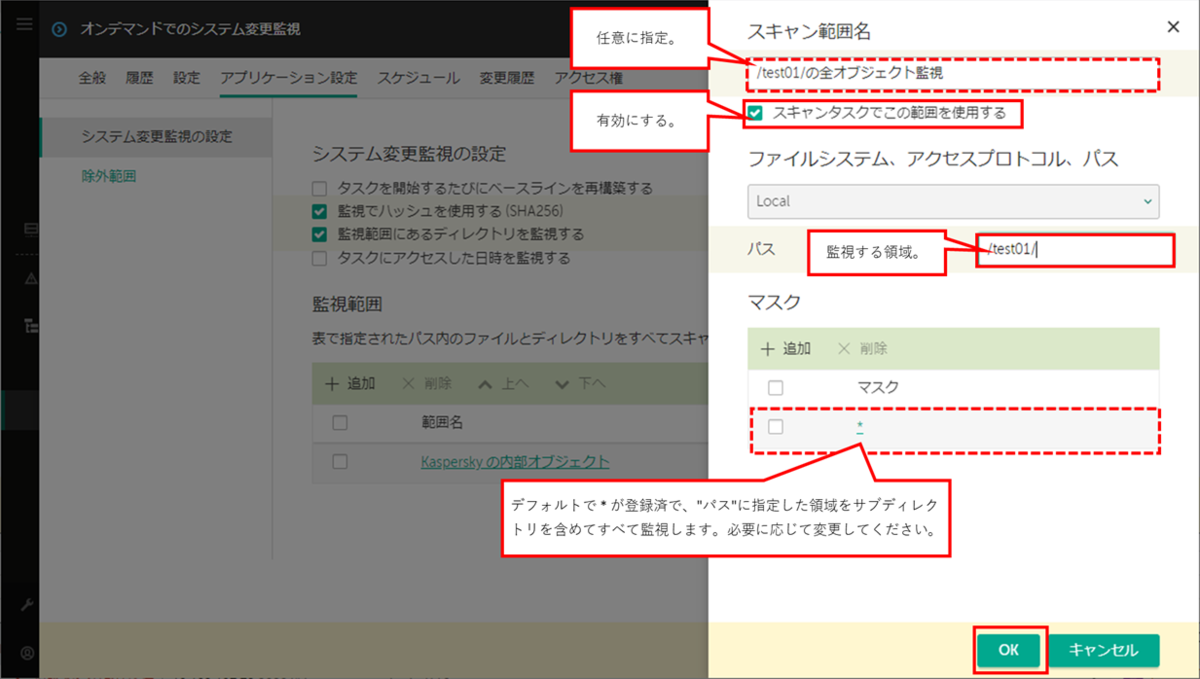 f:id:networld-blog-post:20210713112542p:plain