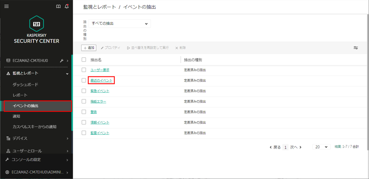 f:id:networld-blog-post:20210713112846p:plain
