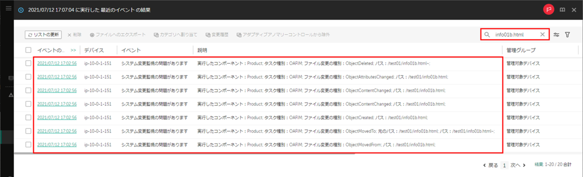 f:id:networld-blog-post:20210713112859p:plain