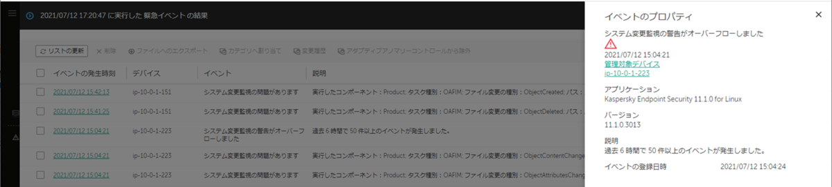 f:id:networld-blog-post:20210713113020p:plain