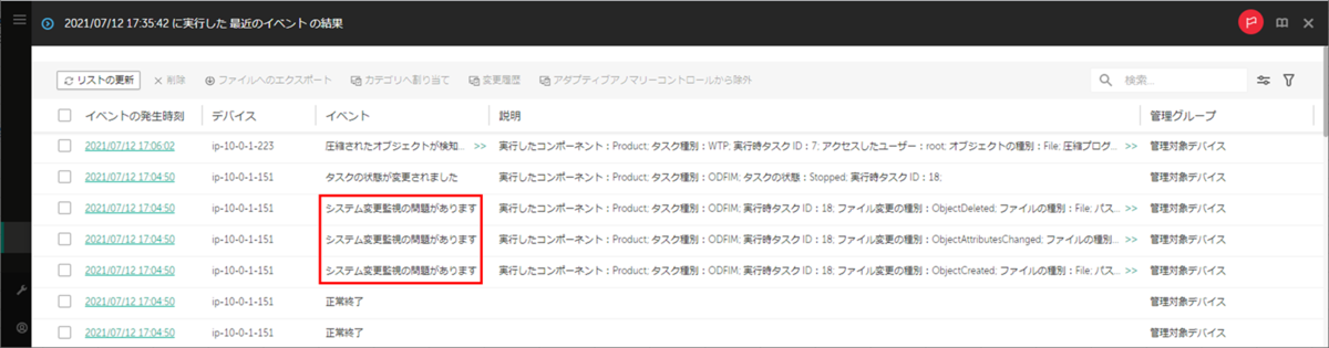 f:id:networld-blog-post:20210713113138p:plain