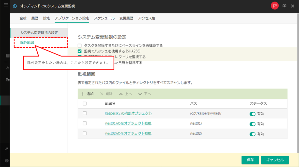f:id:networld-blog-post:20210713115417p:plain