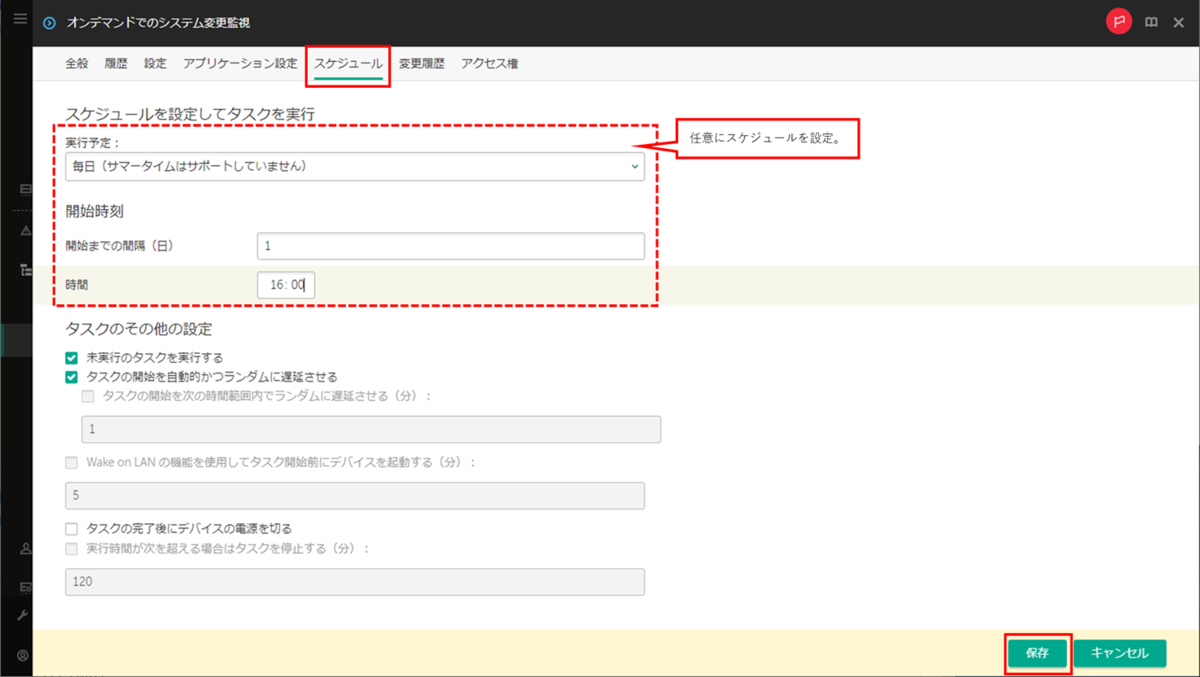 f:id:networld-blog-post:20210713115535p:plain