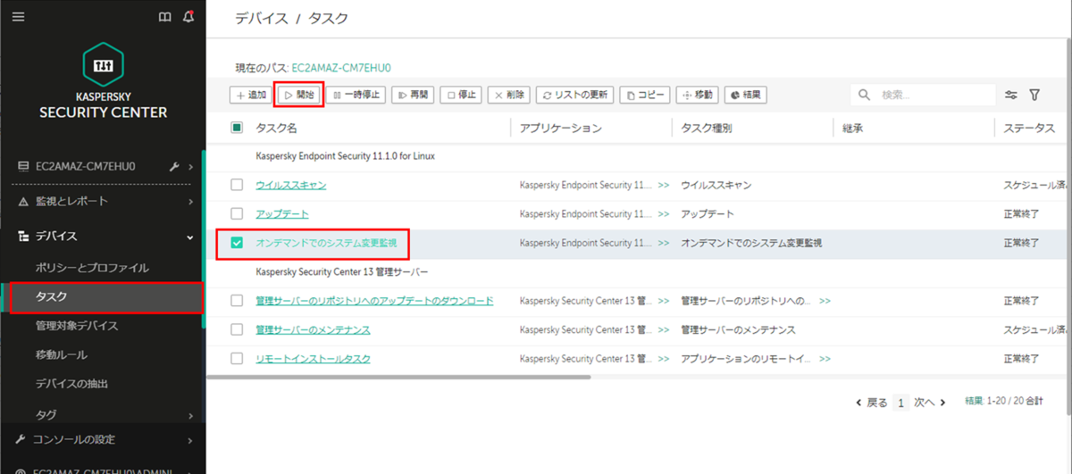 f:id:networld-blog-post:20210713115905p:plain