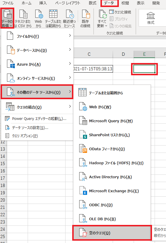 f:id:networld-blog-post:20210716144342p:plain
