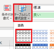 f:id:networld-blog-post:20210716152352p:plain