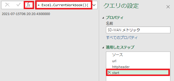 f:id:networld-blog-post:20210716153245p:plain