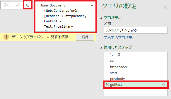 f:id:networld-blog-post:20210716164246p:plain