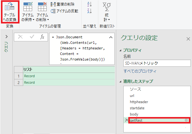 f:id:networld-blog-post:20210719133613p:plain