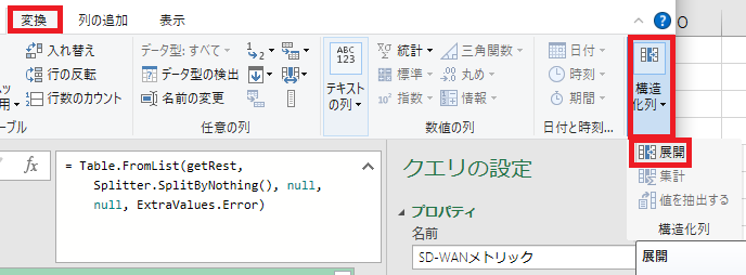 f:id:networld-blog-post:20210719134207p:plain